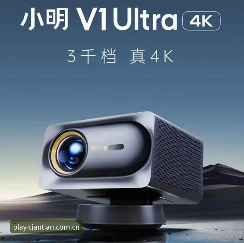 天天娱乐平台v3.2.1深度评测：从充值体验到移动端生态的全景分析