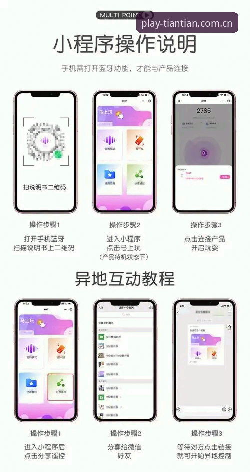 天天娱乐提现功能详解 天天娱乐提现功能完整使用指南:从新手到老手的操作全解析
